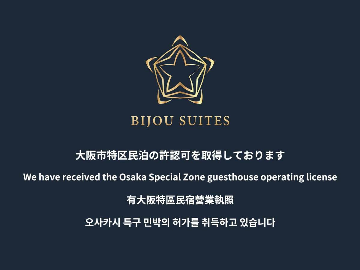 Bijou Suites Naniwa أوساكا المظهر الخارجي الصورة